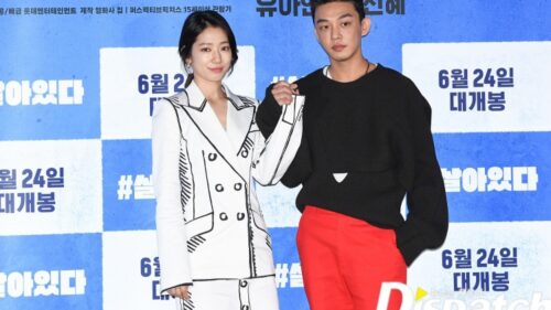 Yoo Ah In sánh đôi cùng Park Shin Hye Yoo Ah In sánh đôi cùng Park Shin Hye