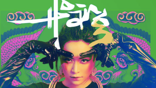 Album "Hoàng" phát hành năm 2019 Album "Hoàng" phát hành năm 2019