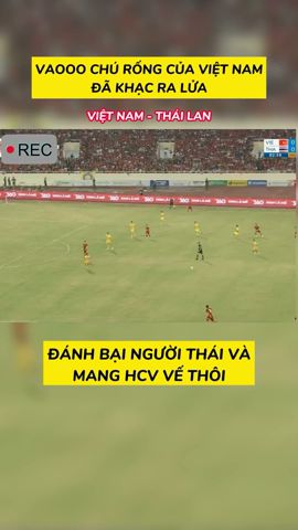 "Vào chú rồng của việt nam đã khạc ra lửa" "Vào chú rồng của việt nam đã khạc ra lửa"