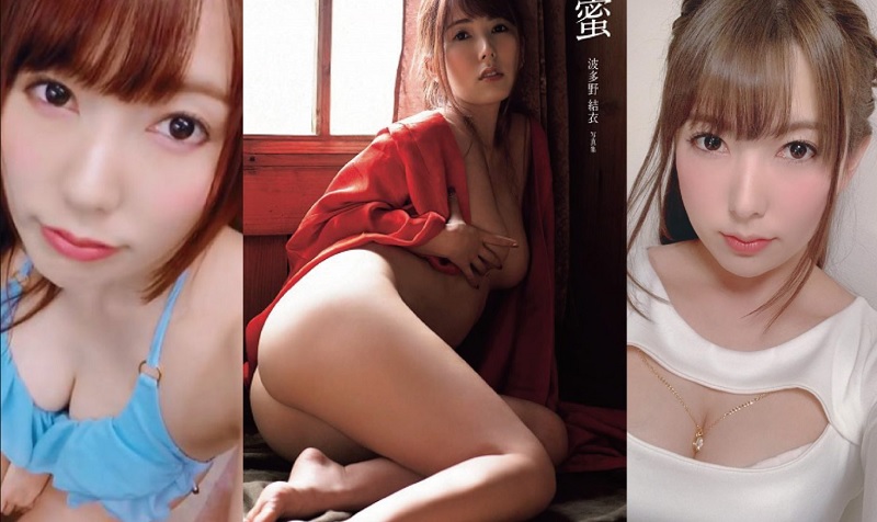 Yui đạt được nhiều thành tích đáng nể trong sự nghiệp Yui đạt được nhiều thành tích đáng nể trong sự nghiệp